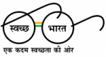 swach-bharat-abhiyan